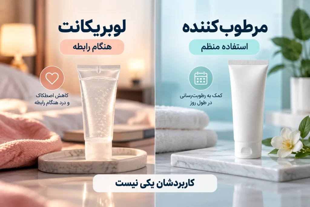 درمان خشکی واژن؛ کدام روش واقعاً مؤثر است؟